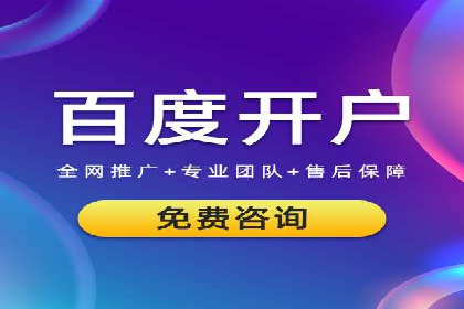 传统企业转型成功：信息流开户的五大经典案例