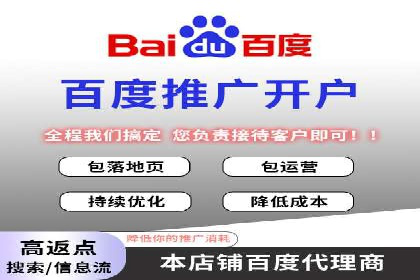 百度信息流开户案例解读